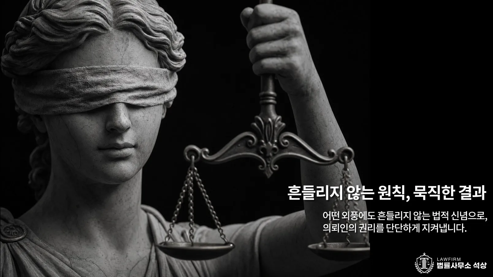 LEGAL COOPERATION ALLY — 법률사무소 석상 · THEETHACHA (태국 협력로펌)