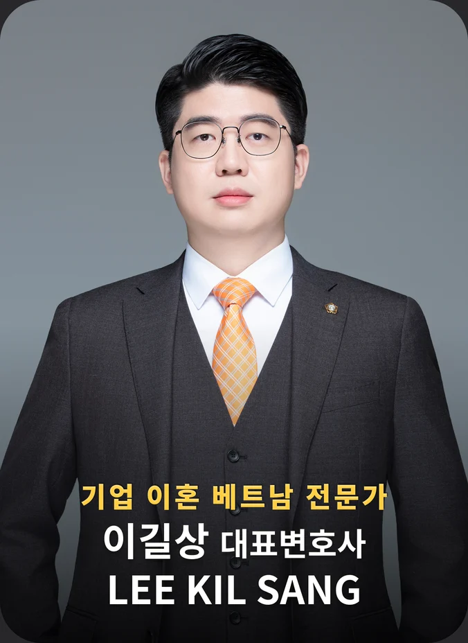 이길상
