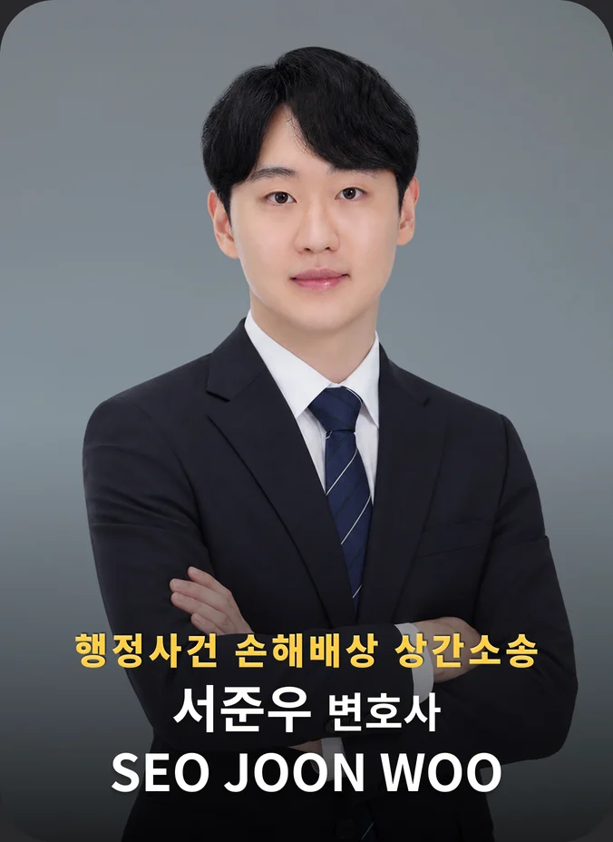 서준우